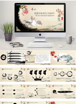 医疗护理动态PPT模板【62套】_编号3iMTG7.pptx共[40]页