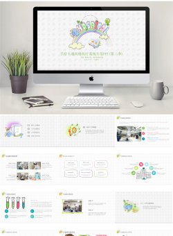 医疗护理动态PPT模板【62套】_编号9x9lG5.pptx共[34]页
