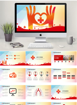 医疗护理动态PPT模板【62套】_编号33jMgh.pptx共[34]页