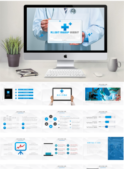 医疗护理动态PPT模板【62套】_编号YR3epT.pptx共[32]页