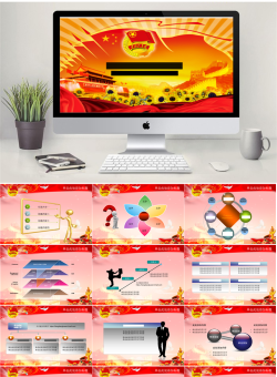 17.党建共青团志愿者报告总结会议幻灯片PPT.ppt共[37]页