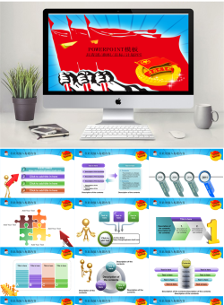 71.共青团团委青年志愿者汇报总结幻灯片PPT.ppt共[45]页