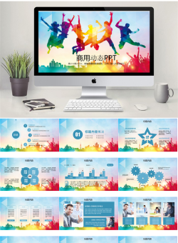 37575青春正能量励志奋斗共青团PPT模板.pptx共[28]页