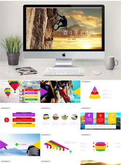 16861青春正能量励志奋斗PPT模板志愿者.pptx共[22]页