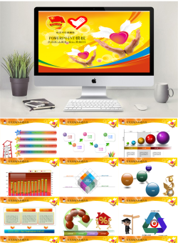 73.共青团志愿者爱心梦想报告总结幻灯片PPT1.ppt共[45]页