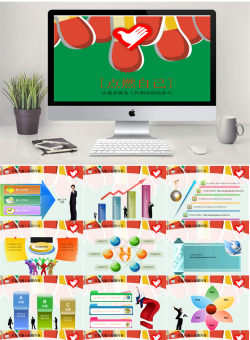 75.共青团志愿者服务梦想报告总结幻灯片PPT.ppt共[45]页