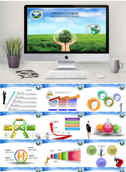 禁毒宣传7套_编号w6VIti.ppt共[42]页