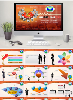 禁毒宣传7套_编号Foa5OF.ppt共[42]页