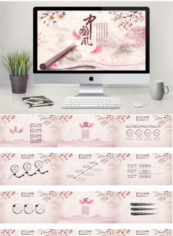 卡通风格PPT模板35套_编号ojfQjA.pptx共[26]页