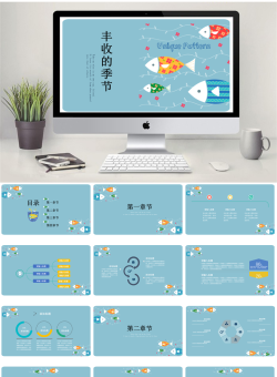 卡通风格PPT模板35套_编号q2vQw5.pptx共[25]页