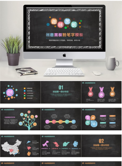 手绘风格_编号9VqPO2.pptx共[31]页