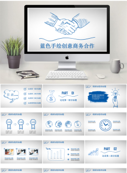 卡通风格PPT模板35套_编号9LP32U.pptx共[26]页