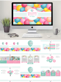 卡通风格PPT模板35套_编号ILja1U.pptx共[26]页