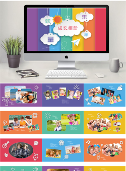 卡通风格PPT模板35套_编号7J8RJP.pptx共[20]页