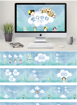 卡通风格PPT模板35套_编号5M2yG5.pptx共[26]页