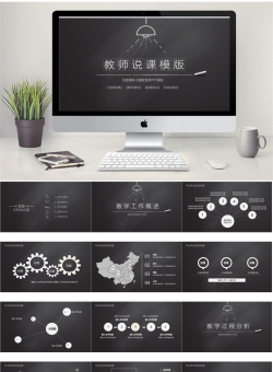 手绘风格_编号3Y1w3H.pptx共[35]页