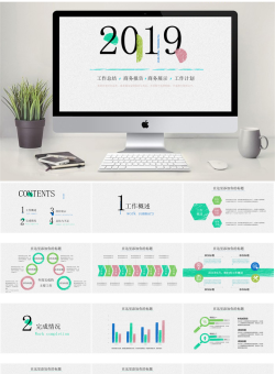 手绘风格_编号keCFH1.pptx共[24]页