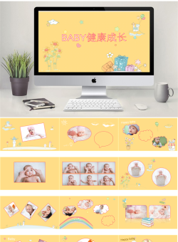 卡通风格PPT模板35套_编号cqWPko.pptx共[20]页