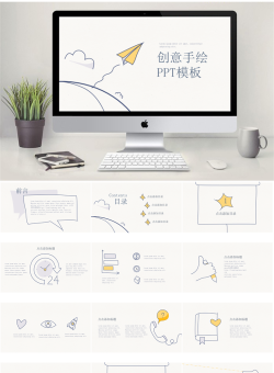 手绘风格_编号vBiley.pptx共[33]页