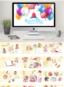 卡通风格PPT模板35套_编号9jAArq.pptx共[20]页