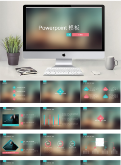 动态PPT模板_编号W4734H.ppt共[23]页