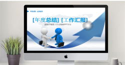 动态PPT模板_编号30p7x5.pptx共[41]页