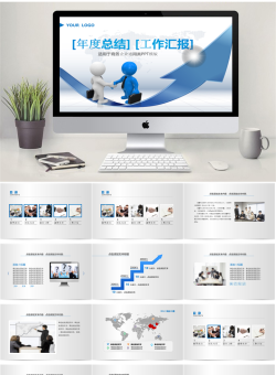 动态PPT模板_编号30p7x5.pptx共[41]页