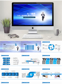 动态PPT模板_编号8MyBh6.ppt共[24]页