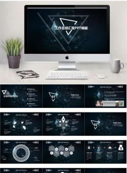 星空风格PPT模板共8套_编号LPsOZG.ppt共[22]页