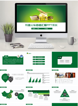 动态PPT模板_编号0CmNKB.pptx共[36]页
