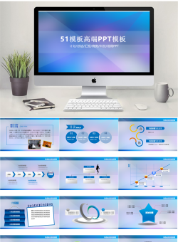 动态PPT模板_编号2WamE5.pptx共[31]页