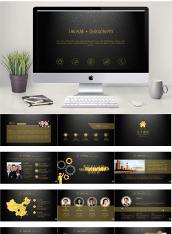 星空风格PPT模板共8套_编号c5G3q4.ppt共[51]页