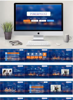 星空风格PPT模板共8套_编号9q1uY1.pptx共[27]页