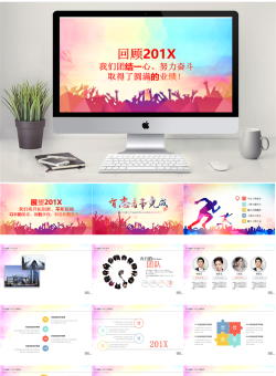 动态PPT模板_编号aH6rn0.pptx共[40]页