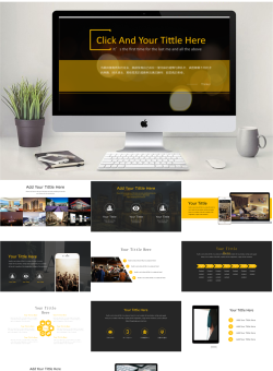 经典扁平风格PPT模板_编号ICNuTl.pptx共[12]页