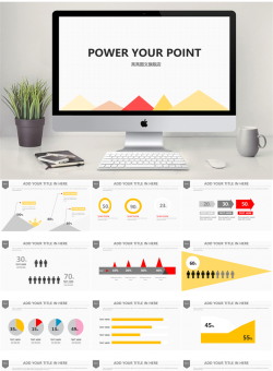 经典扁平风格PPT模板_编号50Giv2.ppt共[25]页