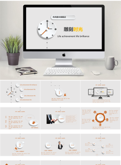 经典扁平风格PPT模板_编号Niw977.pptx共[19]页