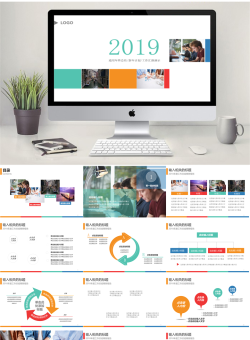 经典扁平风格PPT模板_编号kIWx87.ppt共[35]页