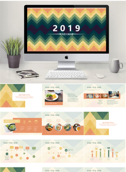 经典扁平风格PPT模板_编号6bZrG8.ppt共[15]页