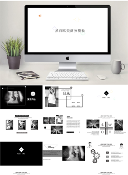 经典扁平风格PPT模板_编号rY94c1.pptx共[19]页