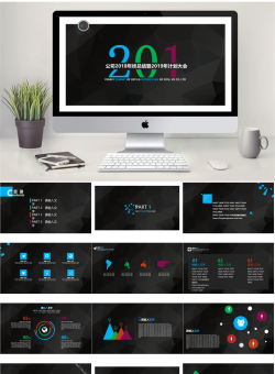 经典扁平风格PPT模板_编号8cmKW4.pptx共[29]页