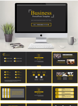 经典扁平风格PPT模板_编号b48Yb3.pptx共[27]页