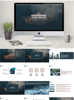 经典扁平风格PPT模板_编号hLK3BY.pptx共[16]页