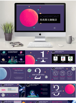 经典扁平风格PPT模板_编号l5klDl.pptx共[14]页