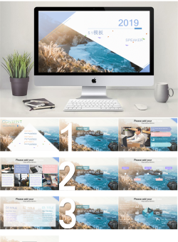 经典扁平风格PPT模板_编号S09j4p.pptx共[11]页