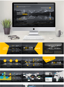 经典扁平风格PPT模板_编号95O93N.pptx共[27]页