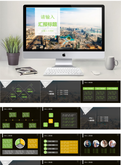 经典扁平风格PPT模板_编号I72un7.pptx共[19]页