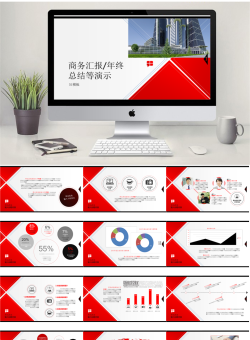 创意新颖PPT模板[079].pptx共[15]页