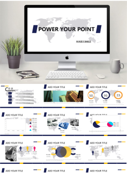 经典扁平风格PPT模板_编号4uU7DG.ppt共[16]页