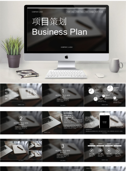 经典扁平风格PPT模板_编号o7v25z.pptx共[13]页